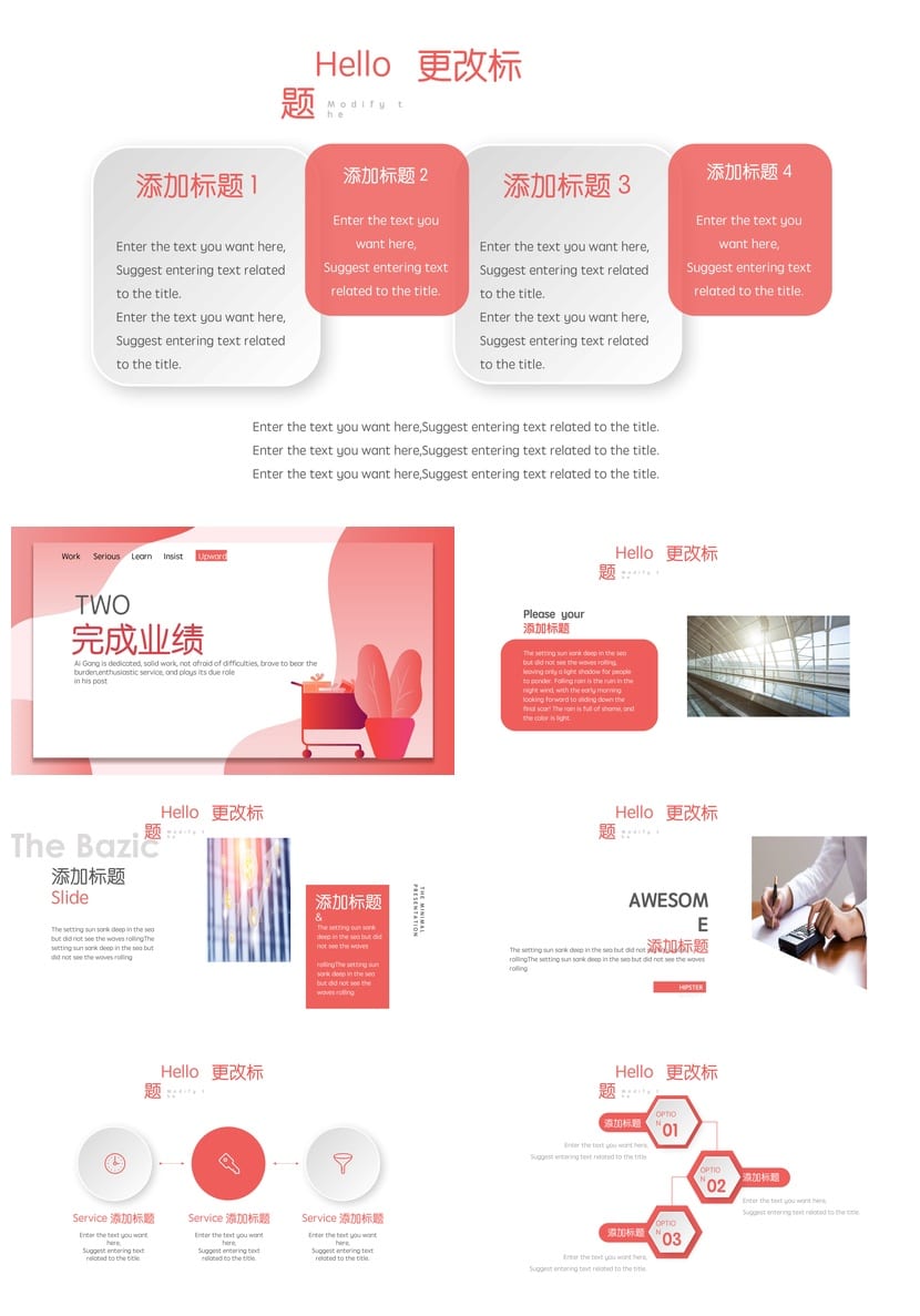 商务风PPT模板 黑灰色主题定制 高端简洁汇报课件素材 - 第2页预览