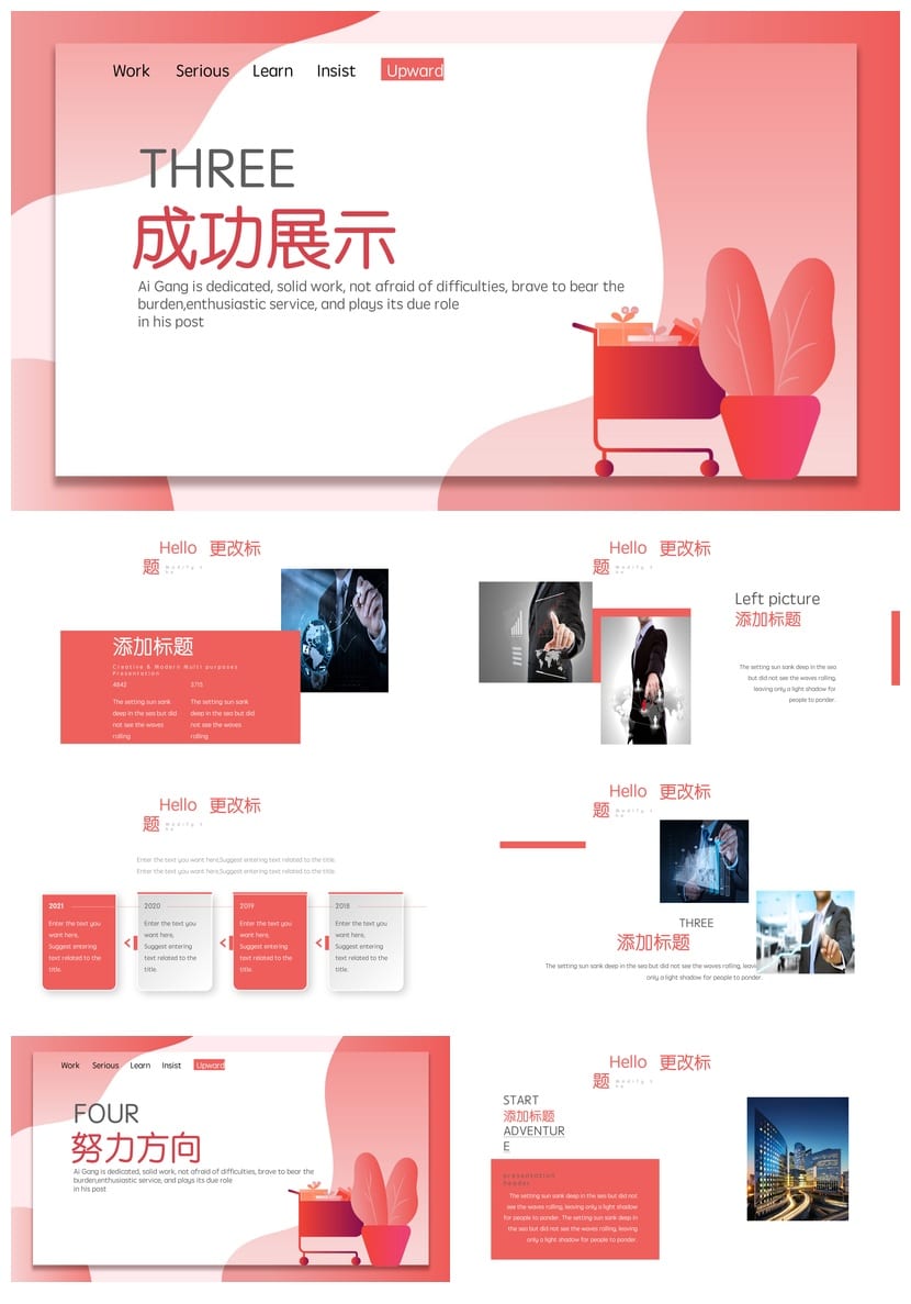 商务风PPT模板 黑灰色主题定制 高端简洁汇报课件素材 - 第3页预览