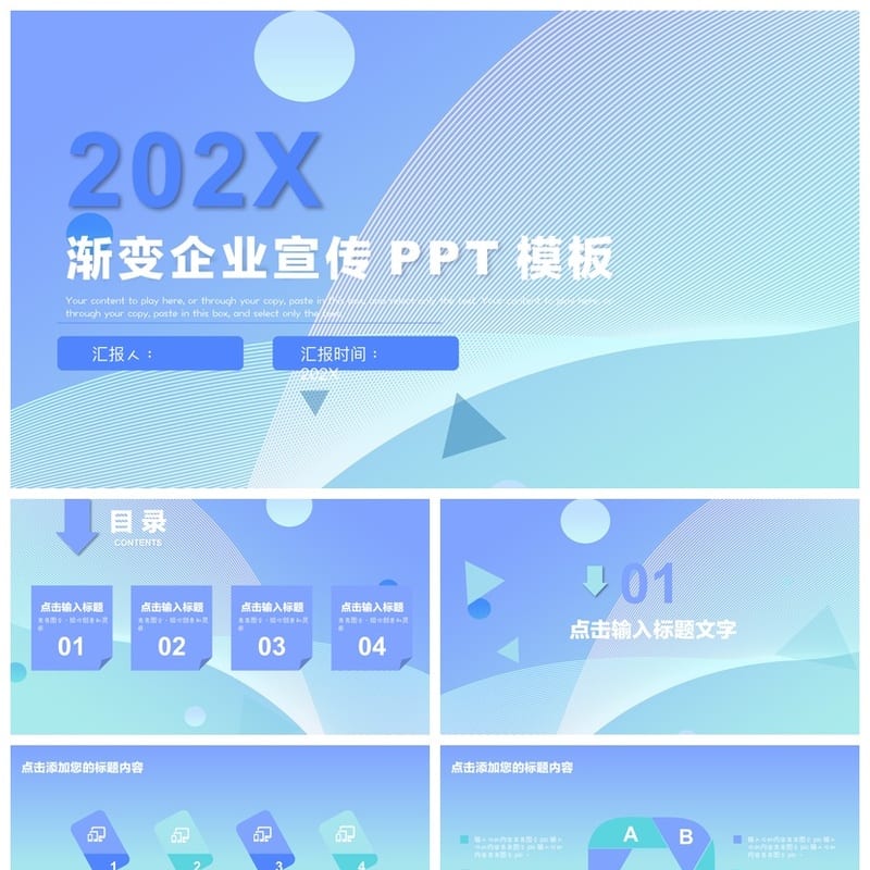 商务风PPT模板 黑灰色主题定制 高端简约设计素材 - 工作PPT 模板