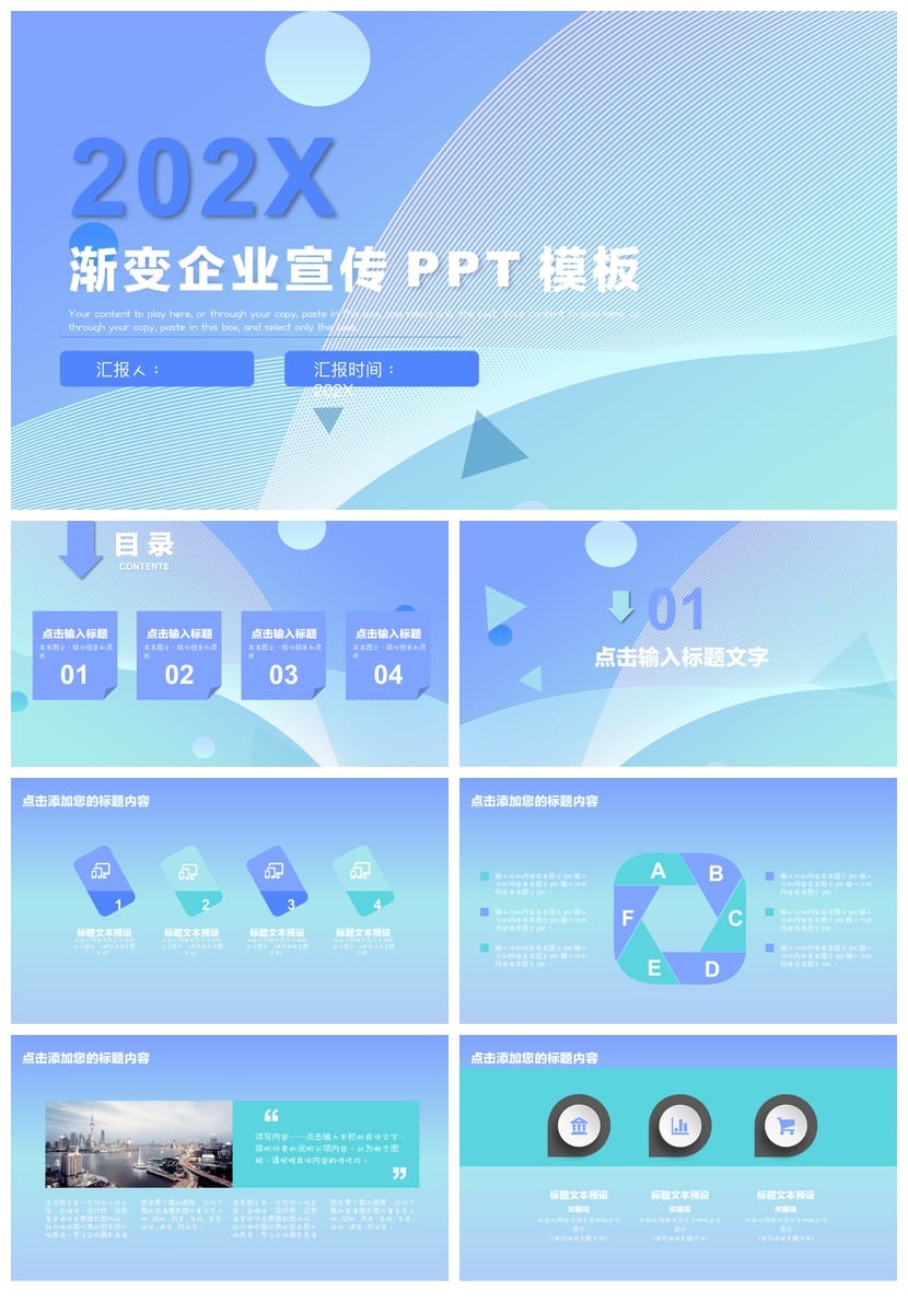 商务风PPT模板 黑灰色主题定制 高端简约设计素材 - 第1页预览