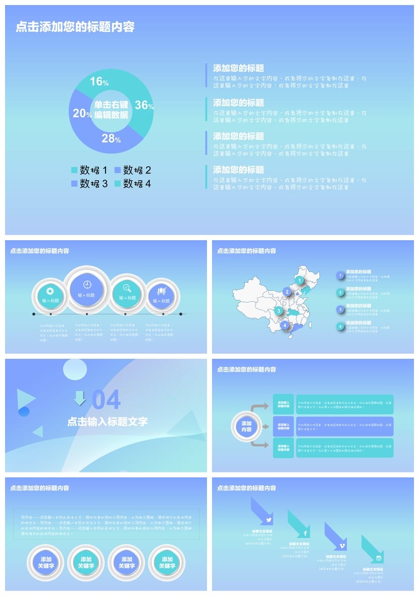 商务风PPT模板 黑灰色主题定制 高端简约设计素材 - 第3页预览