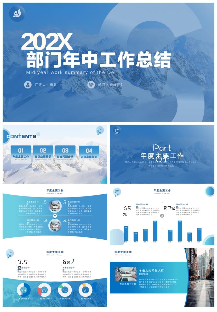 商务风PPT模板 黑灰色主题定制 高端大气ppt素材 可编辑 - 第1页预览