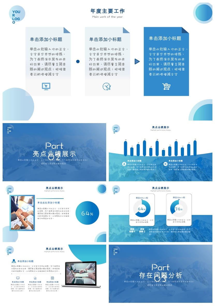 商务风PPT模板 黑灰色主题定制 高端大气ppt素材 可编辑 - 第2页预览