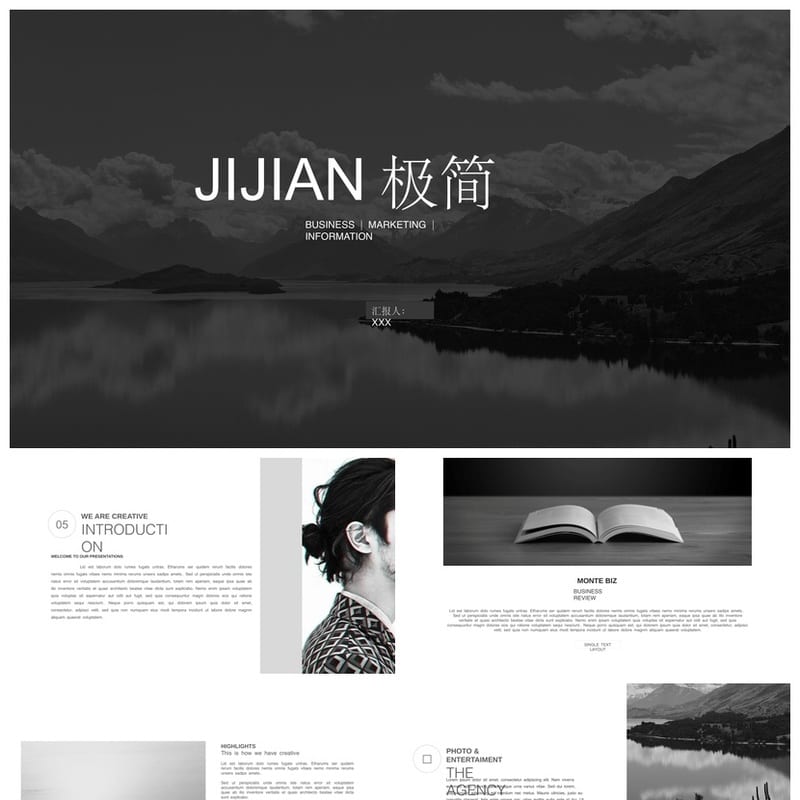 商务风黑灰色PPT模板定制 高级感企业汇报动态pptx素材T - 工作PPT 模板