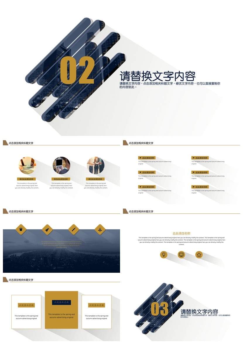 商务风黑灰色主题PPT模板定制 高端简约答辩汇报pptx素材 - 第2页预览