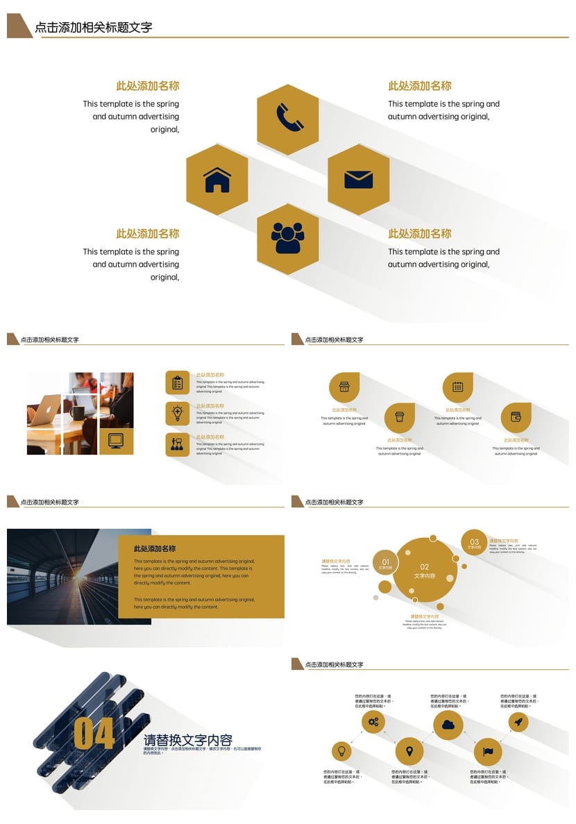 商务风黑灰色主题PPT模板定制 高端简约答辩汇报pptx素材 - 第3页预览