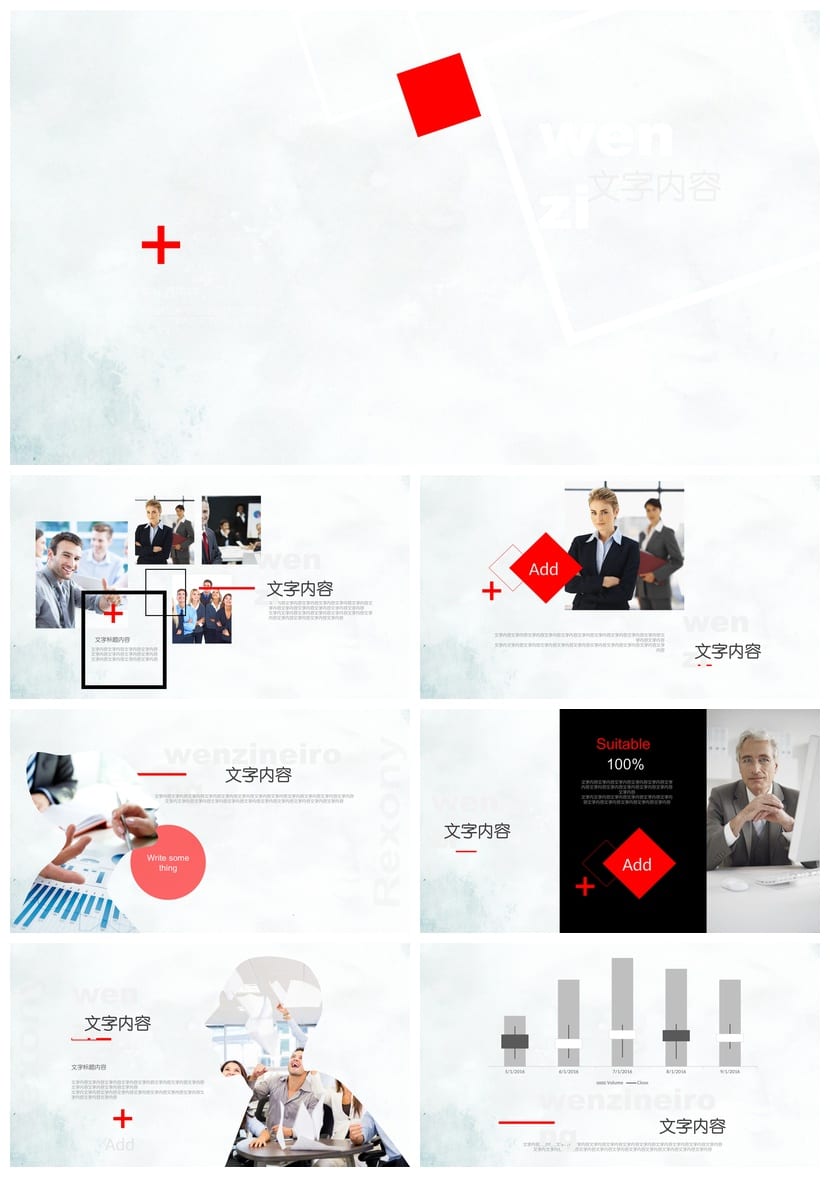 商务风黑灰色PPT模板定制 高级感企业汇报pptx素材可编辑动态图表 - 第2页预览