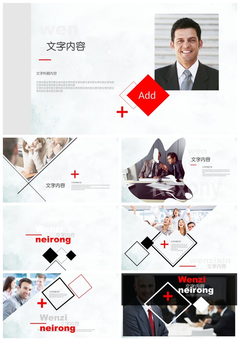 商务风黑灰色PPT模板定制 高级感企业汇报pptx素材可编辑动态图表 - 第4页预览