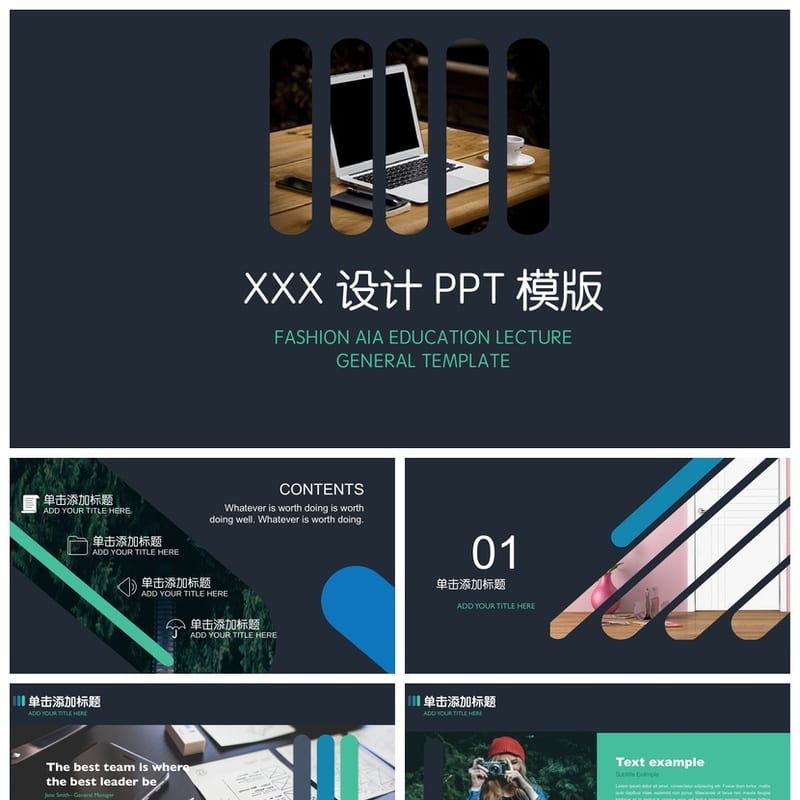 黑灰色商务PPT模板定制 高端企业汇报演示文稿素材 深色系简约风 - 工作PPT 模板