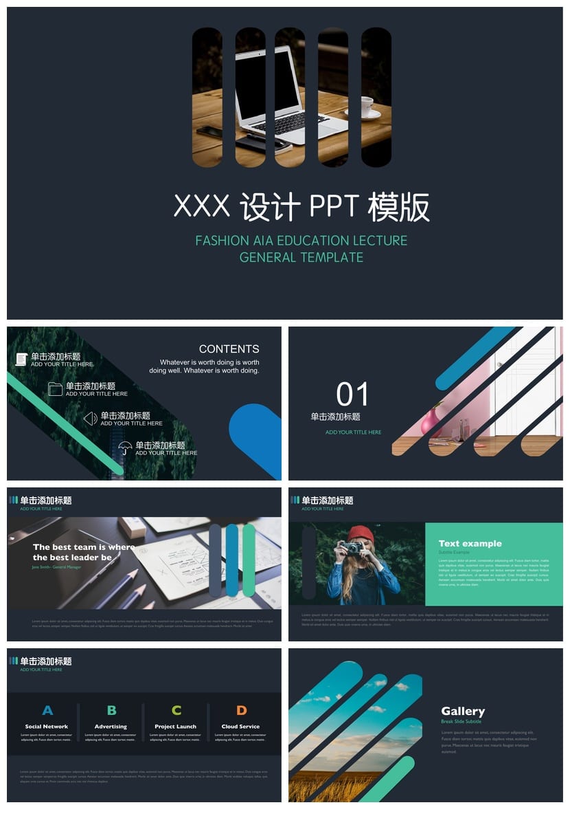 黑灰色商务PPT模板定制 高端企业汇报演示文稿素材 深色系简约风 - 第1页预览