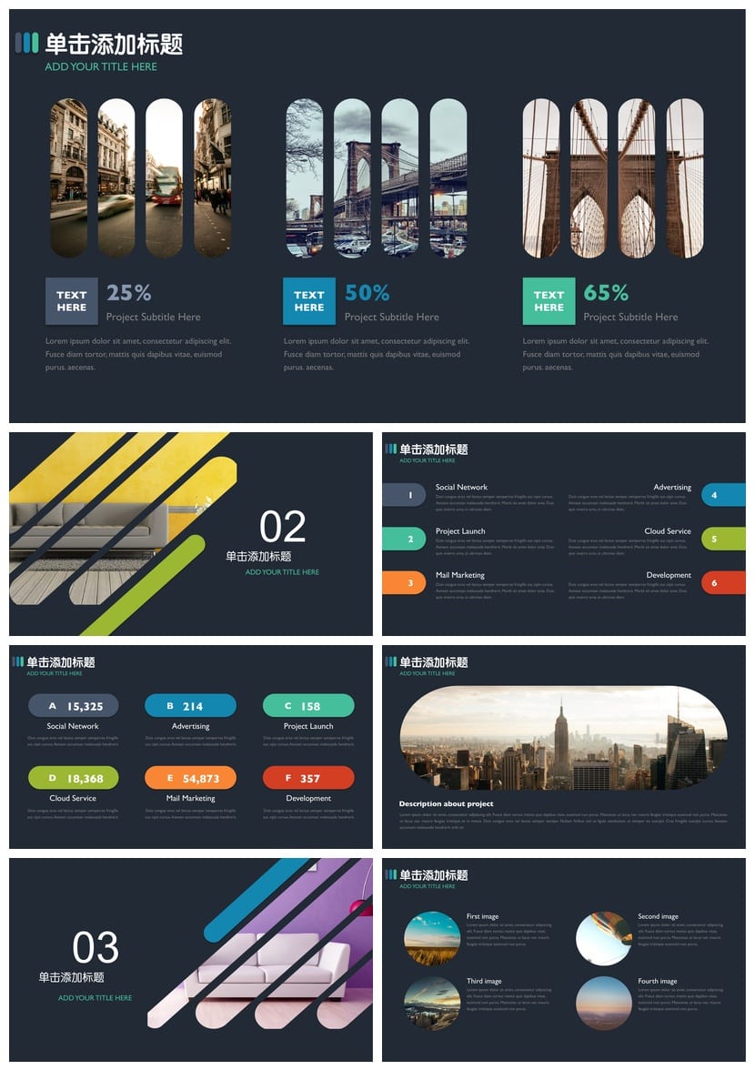 黑灰色商务PPT模板定制 高端企业汇报演示文稿素材 深色系简约风 - 第2页预览