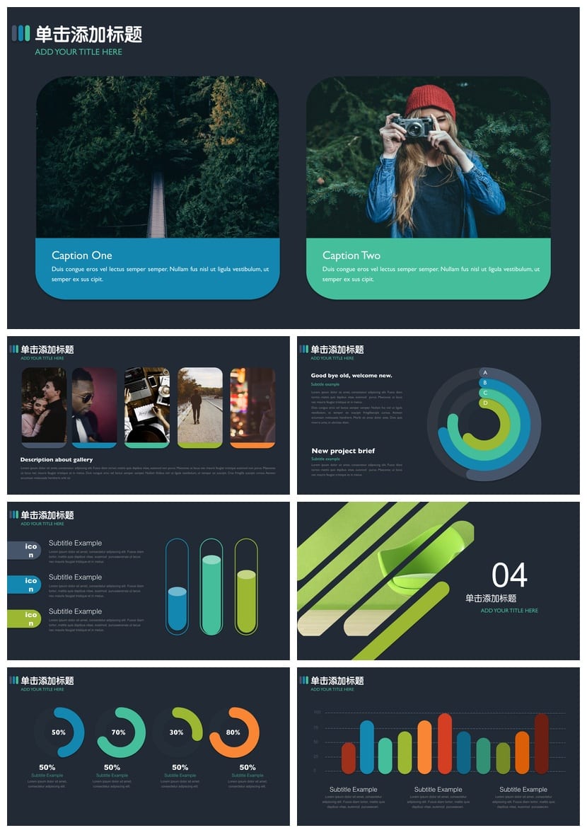 黑灰色商务PPT模板定制 高端企业汇报演示文稿素材 深色系简约风 - 第3页预览