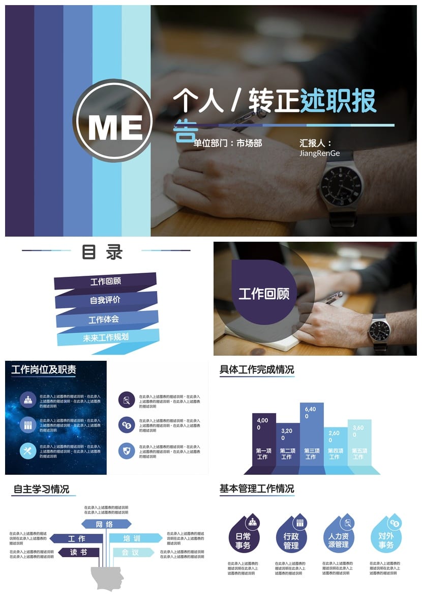 商务风黑灰色PPT模板定制 高级感简约汇报课件设计素材pptx - 第1页预览