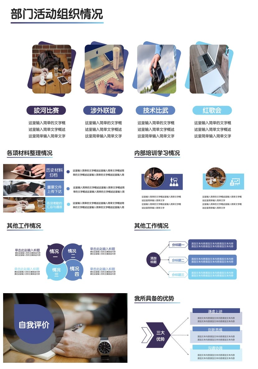 商务风黑灰色PPT模板定制 高级感简约汇报课件设计素材pptx - 第2页预览