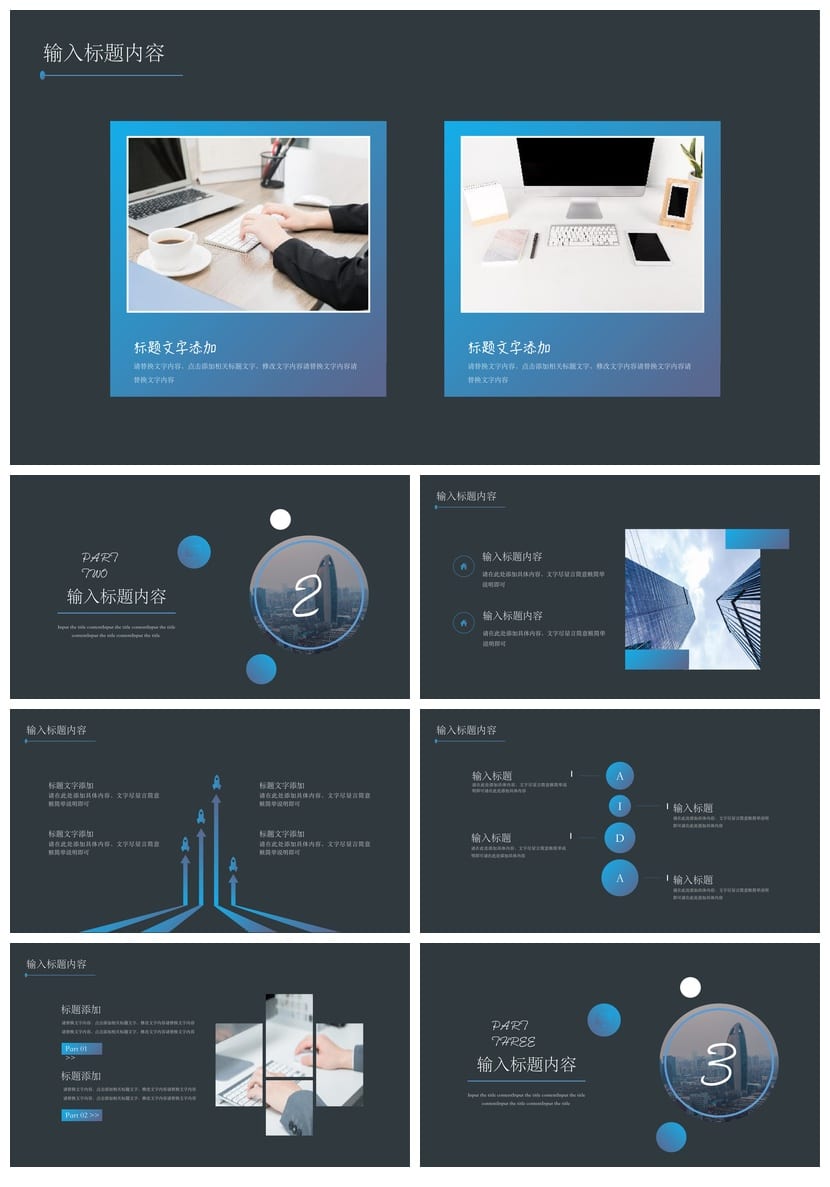 商务风黑灰色PPT模板 高级感简约工作总结汇报课件定制素材 - 第2页预览