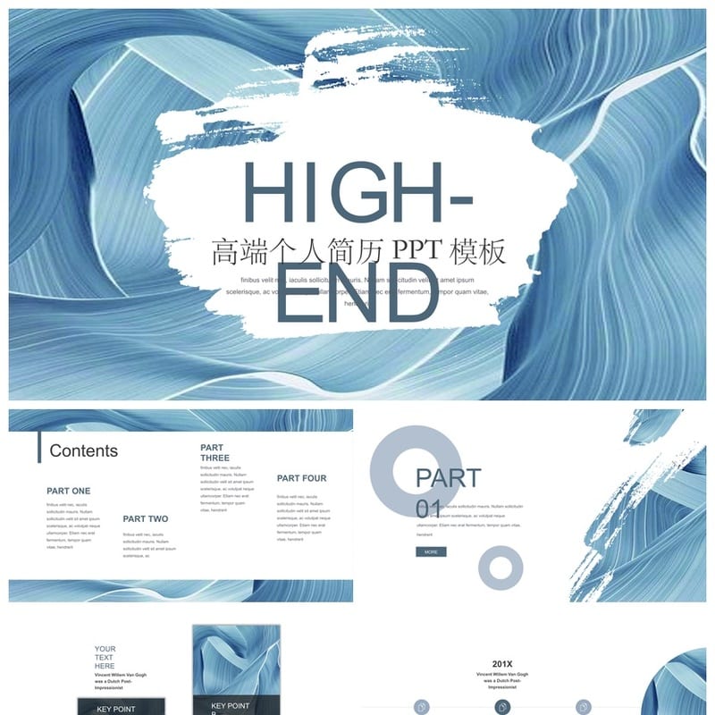 高端创意杂志风PPT模板 各行业工作报告个人简历设计素材pptx - 工作PPT 模板