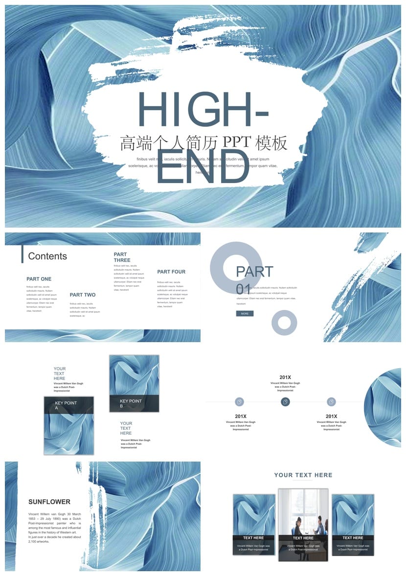 高端创意杂志风PPT模板 各行业工作报告个人简历设计素材pptx - 第1页预览