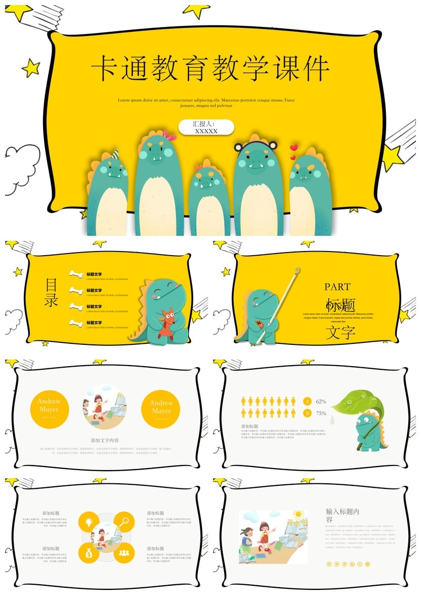 高端风格行业工作报告PPT模板 教学培训课件素材与设计教程 - 第1页预览