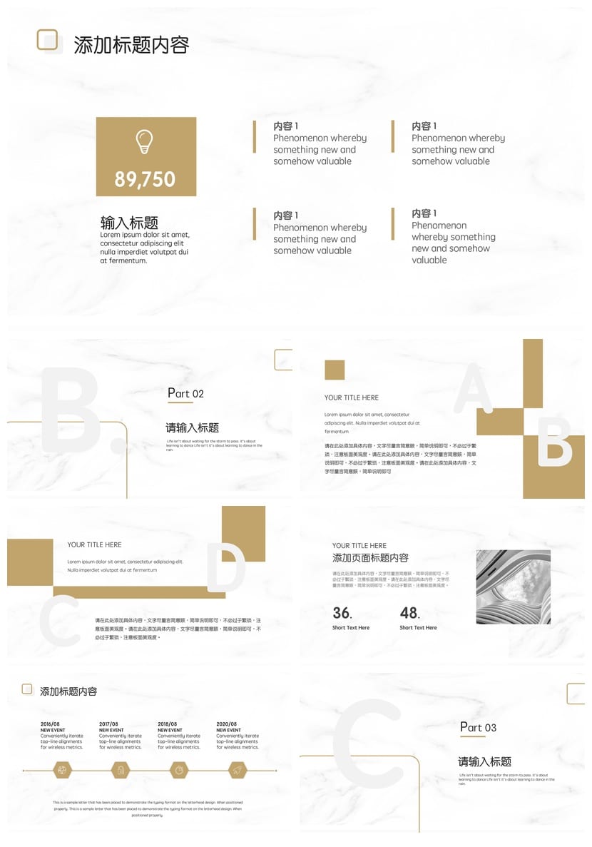 高级灰大理石风简约工作总结PPT模板 金融教育房地产行业报告素材 - 第2页预览