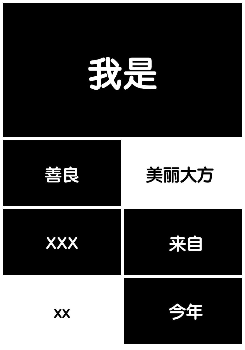 各行业工作报告PPT模板 商务风格快闪素材 高端工作总结范本 - 第2页预览