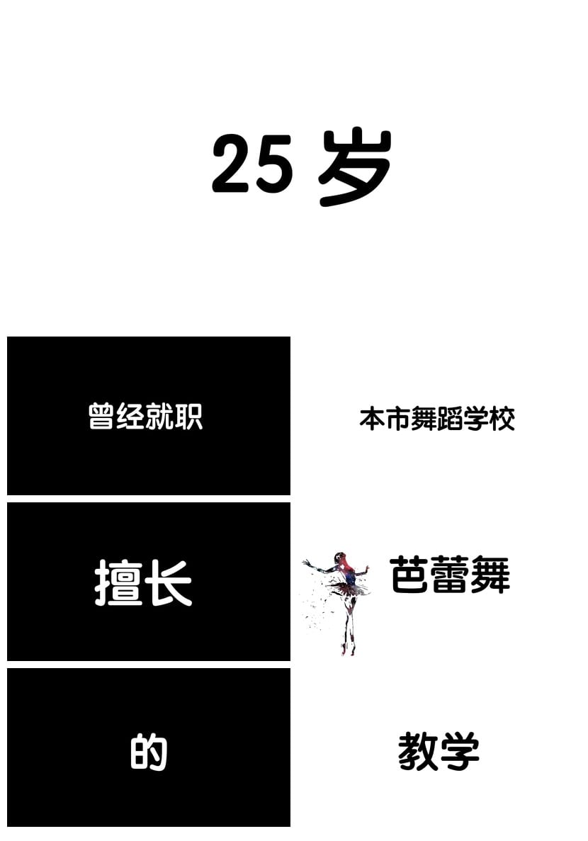 各行业工作报告PPT模板 商务风格快闪素材 高端工作总结范本 - 第3页预览