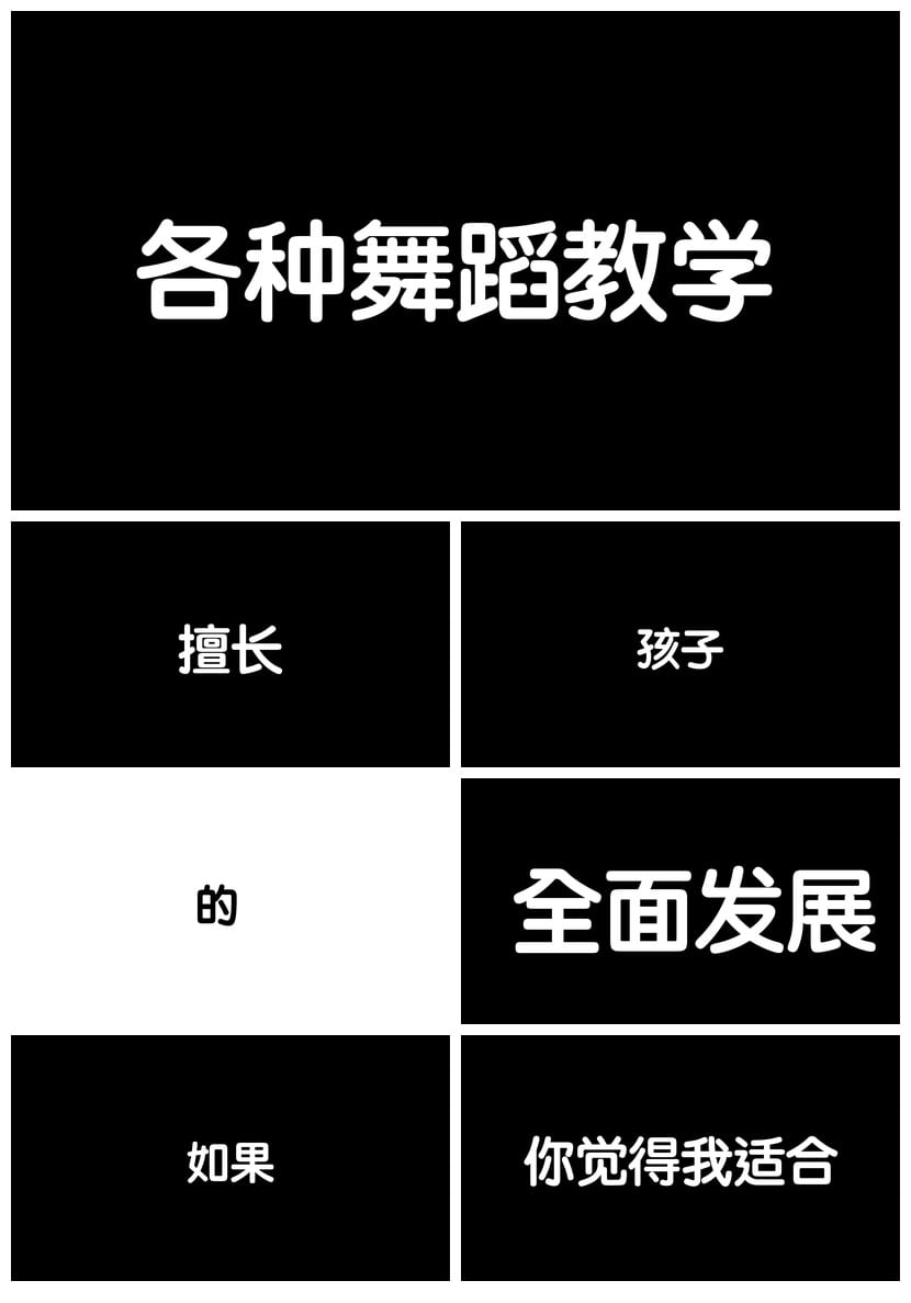 各行业工作报告PPT模板 商务风格快闪素材 高端工作总结范本 - 第6页预览