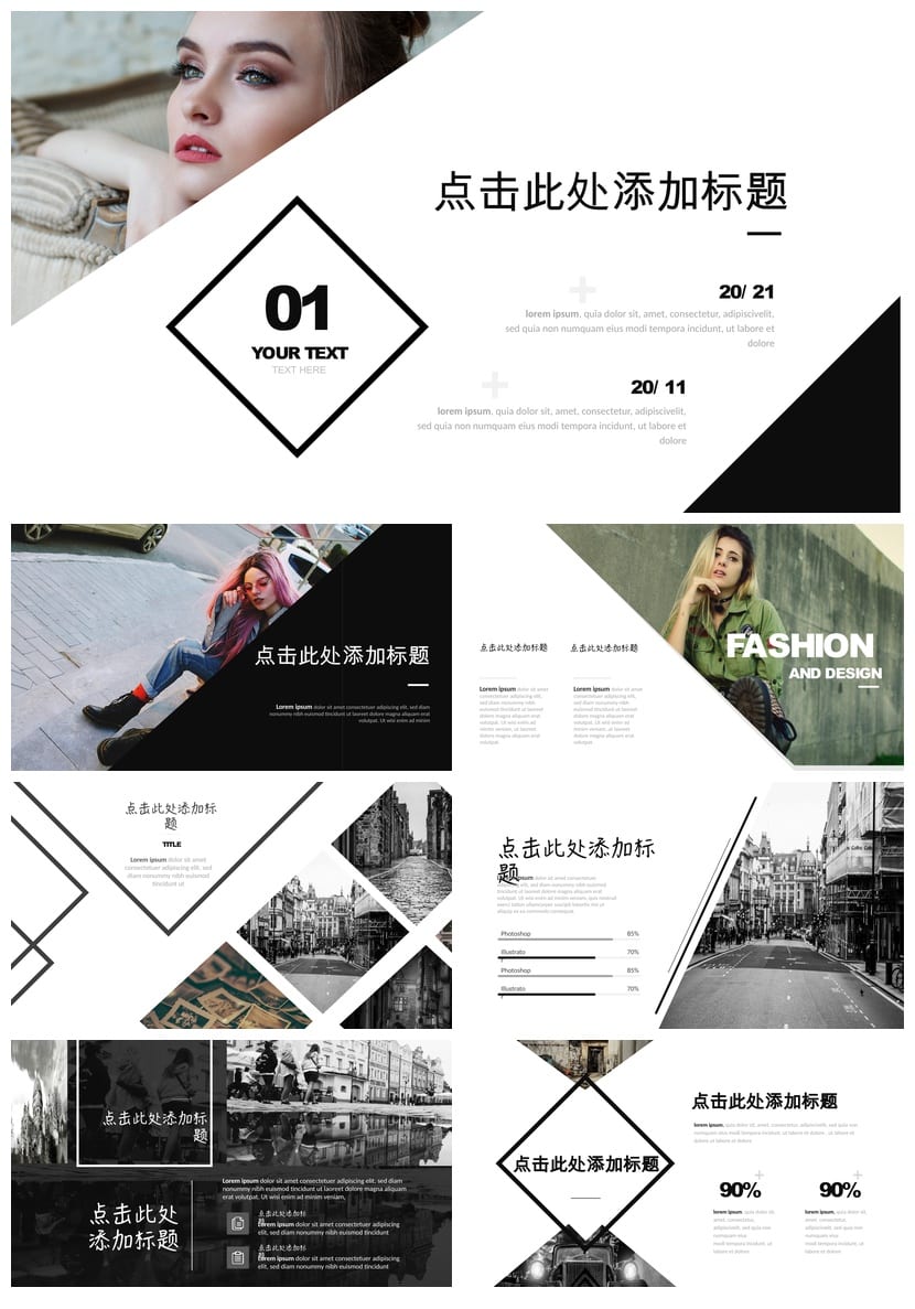 欧美大气极简风PPT模板 各行业工作报告创意素材pptx设计 - 第2页预览