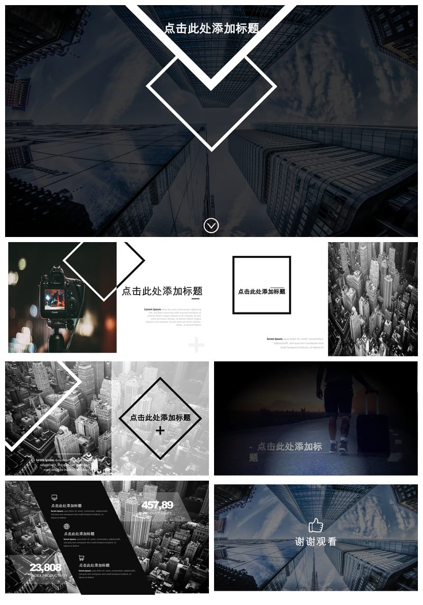 欧美大气极简风PPT模板 各行业工作报告创意素材pptx设计 - 第3页预览