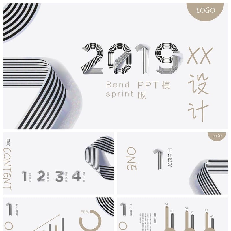 高端行业工作报告PPT模板 商务创意风格设计素材与动态排版 - 工作PPT 模板