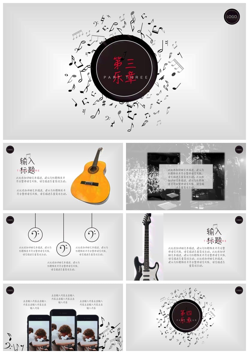 高级工作报告PPT模板 创意风格各行业通用 商务设计素材 - 第3页预览