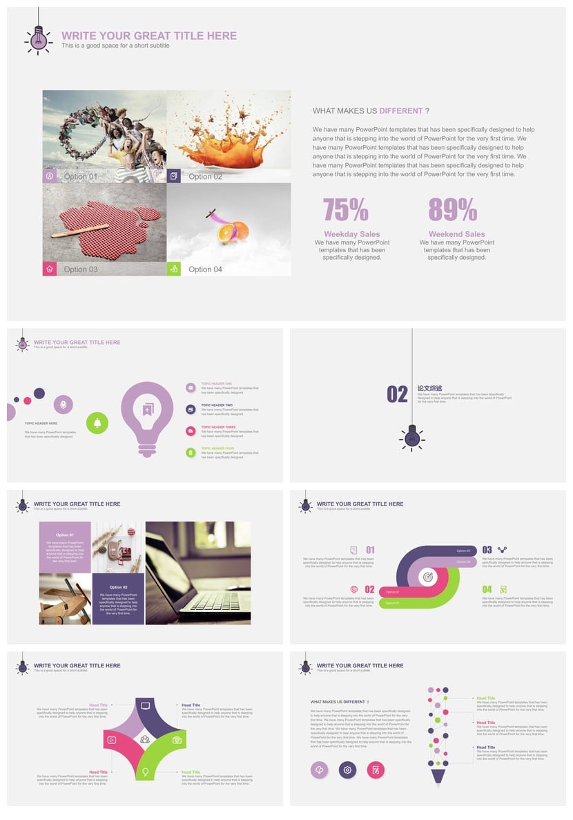 各行业工作报告PPT模板 创意风格设计素材 商务风工作总结pptx - 第2页预览