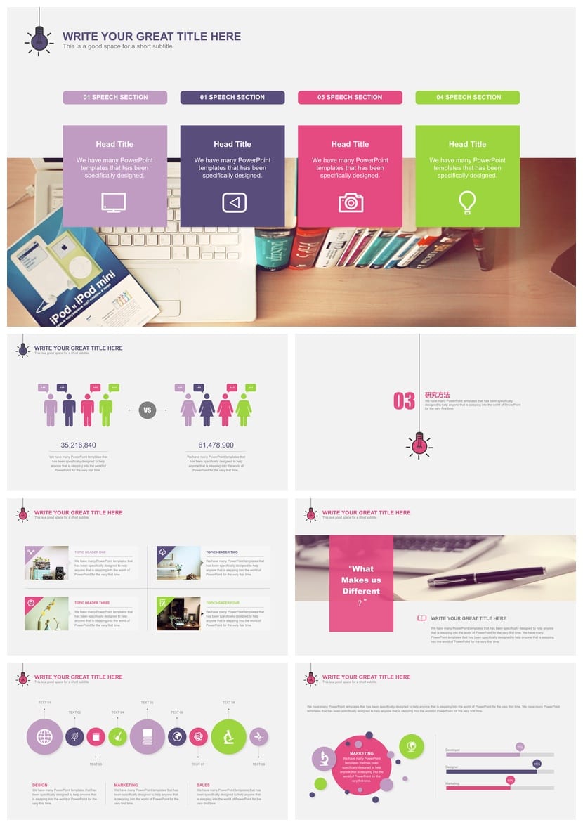 各行业工作报告PPT模板 创意风格设计素材 商务风工作总结pptx - 第3页预览