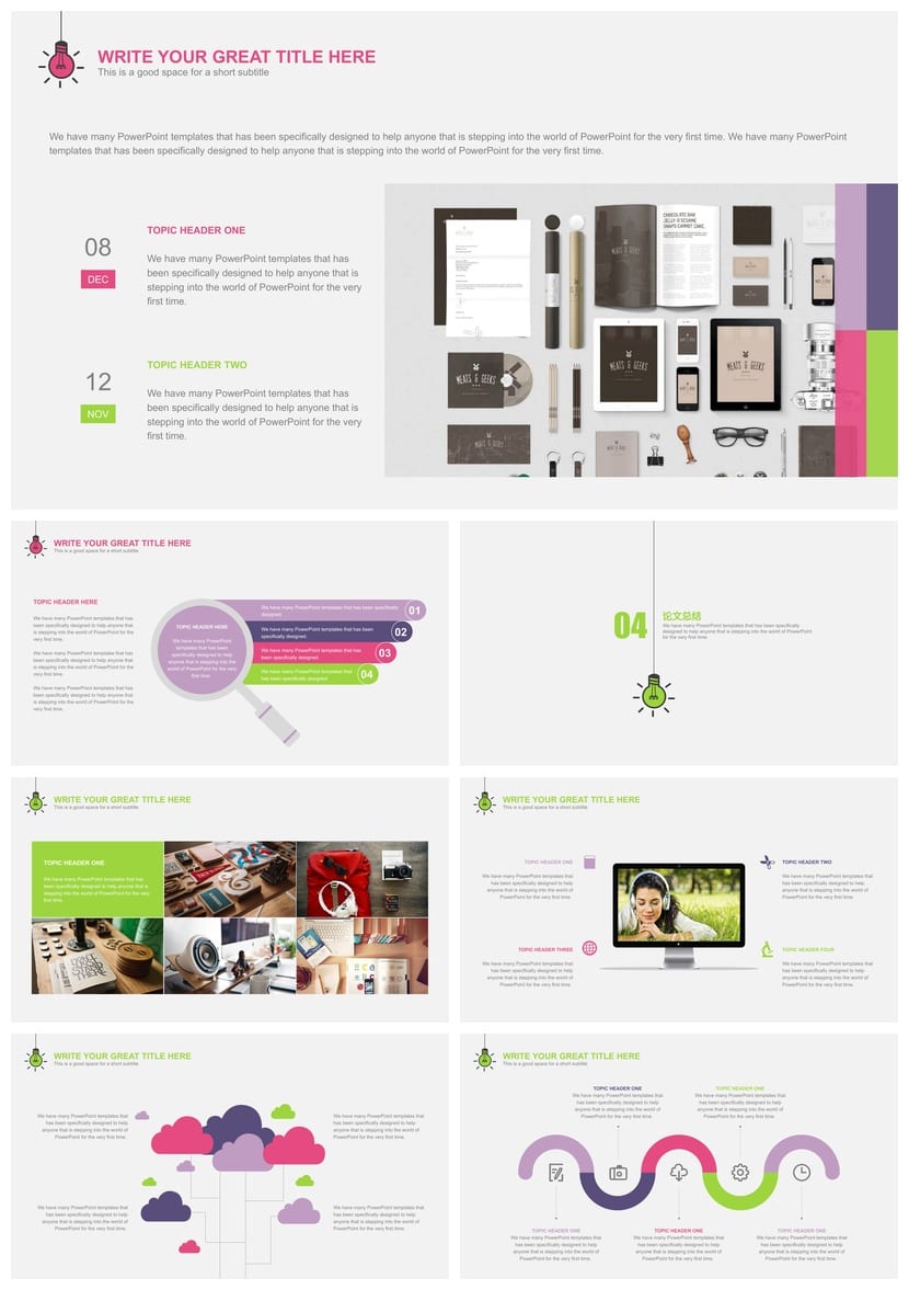 各行业工作报告PPT模板 创意风格设计素材 商务风工作总结pptx - 第4页预览