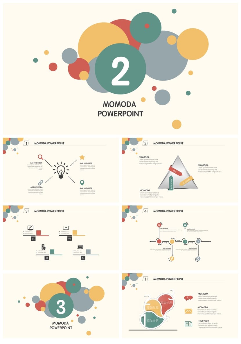 行业工作报告PPT模板 创意设计风格与素材合集pptx - 第2页预览