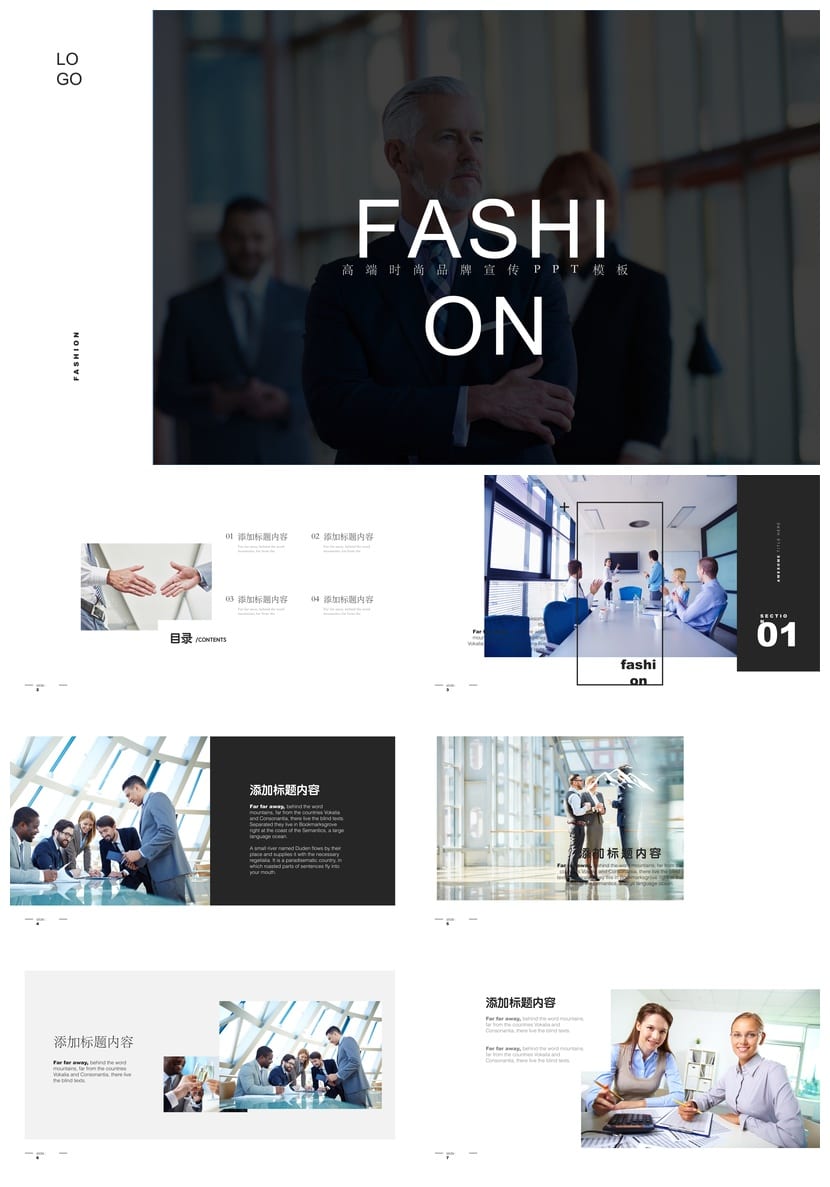 高级工作报告PPT模板：创意风格|各行业通用素材与设计风格 - 第1页预览