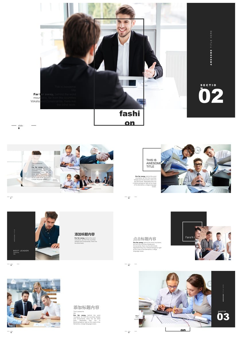 高级工作报告PPT模板：创意风格|各行业通用素材与设计风格 - 第2页预览