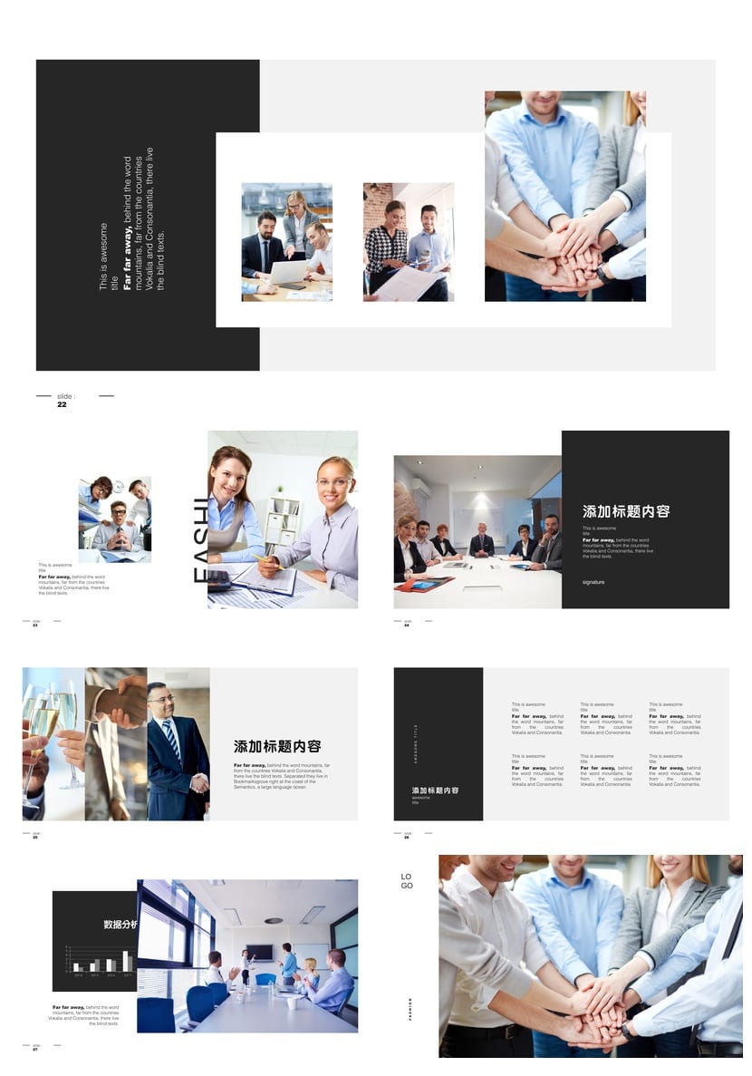 高级工作报告PPT模板：创意风格|各行业通用素材与设计风格 - 第4页预览