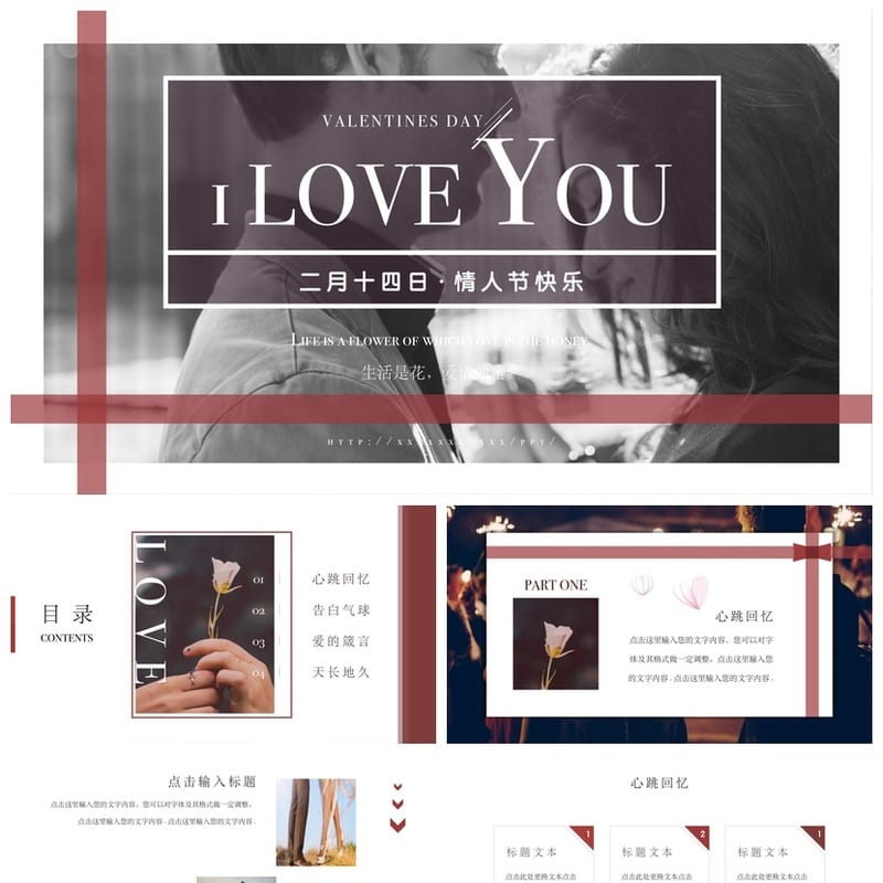 各行业工作报告PPT模板 创意风格素材与设计 - 工作PPT 模板