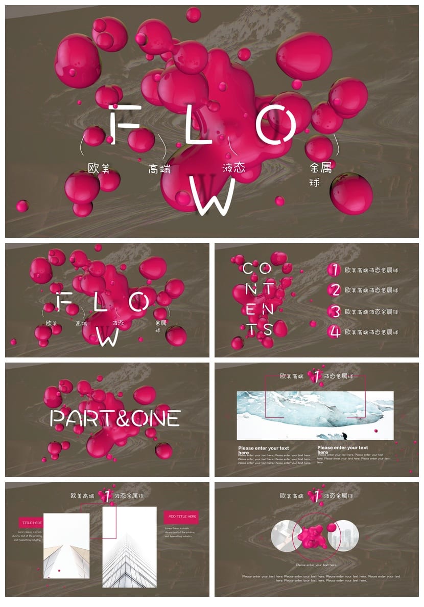 各行业工作报告PPT模板 创意风格设计素材 商务通用型 - 第1页预览