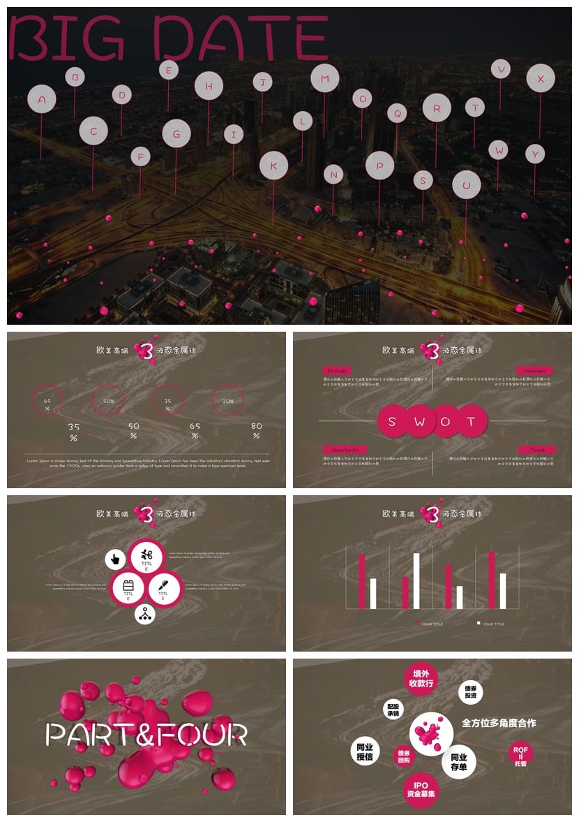 各行业工作报告PPT模板 创意风格设计素材 商务通用型 - 第3页预览