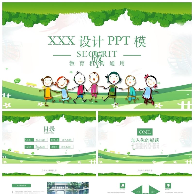 高级风格各行业工作报告PPT模板 创意设计素材 商务简约风PPTX - 工作PPT 模板