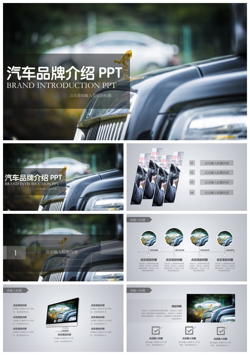 现代简约风格行业工作报告产品发布PPT模板素材 - 第1页预览