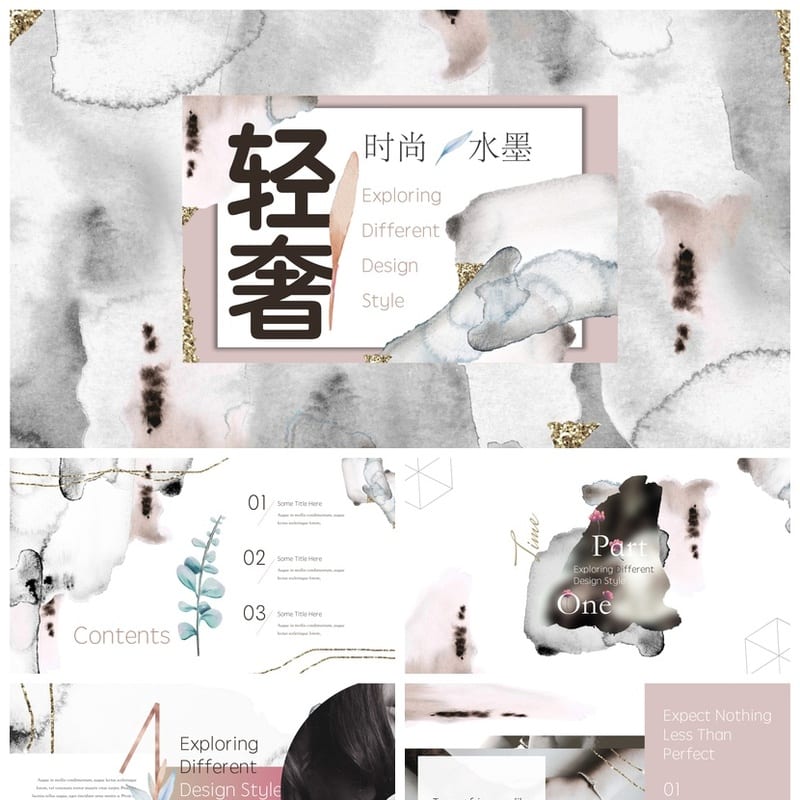 风格行业工作报告产品发布会PPT模板素材 高端商务总结 - 工作PPT 模板