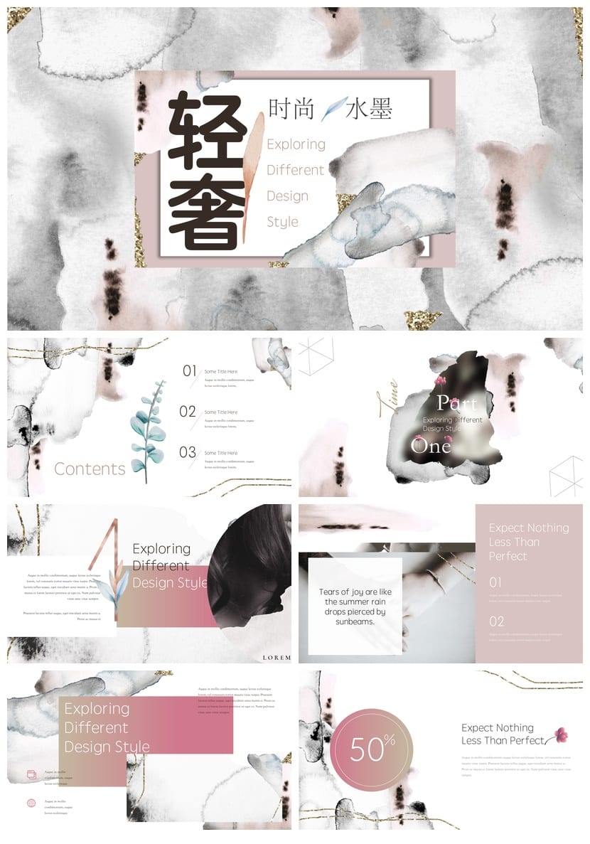 风格行业工作报告产品发布会PPT模板素材 高端商务总结 - 第1页预览