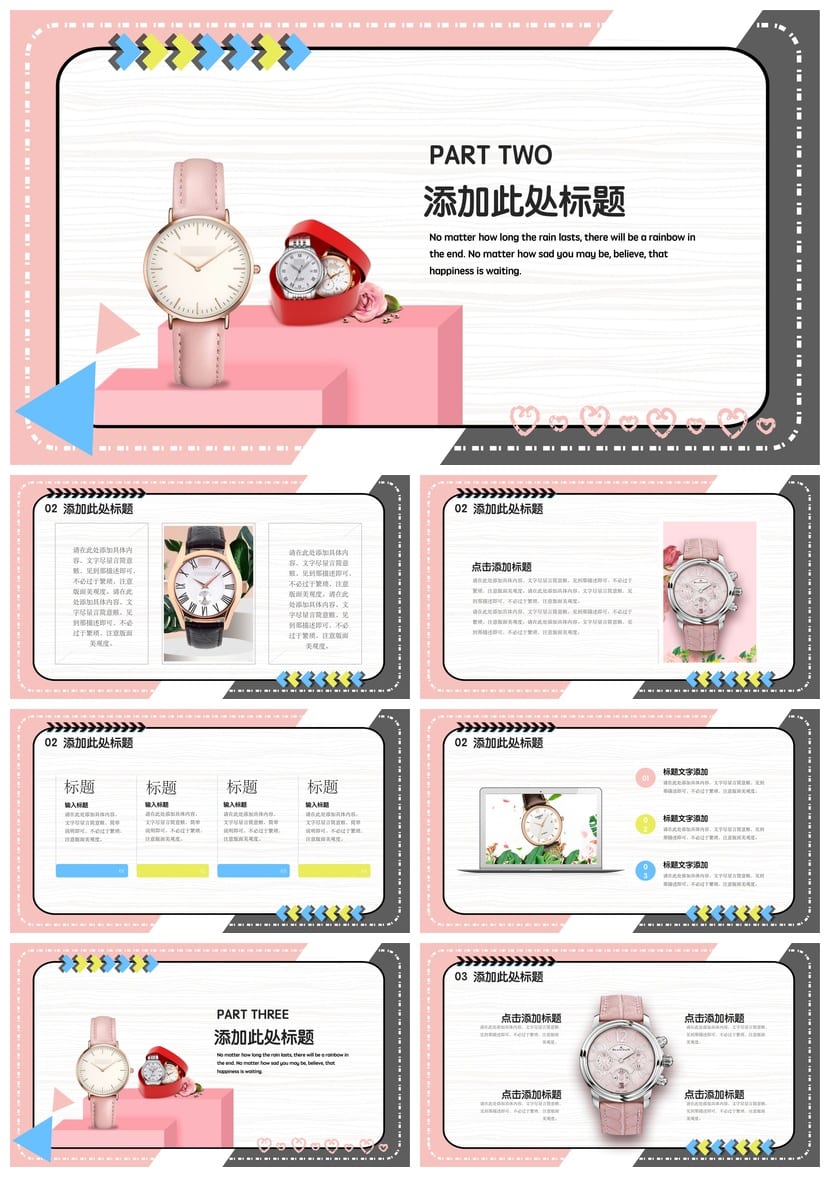 高级产品发布会PPT模板 金融科技医疗行业工作报告素材 - 第2页预览