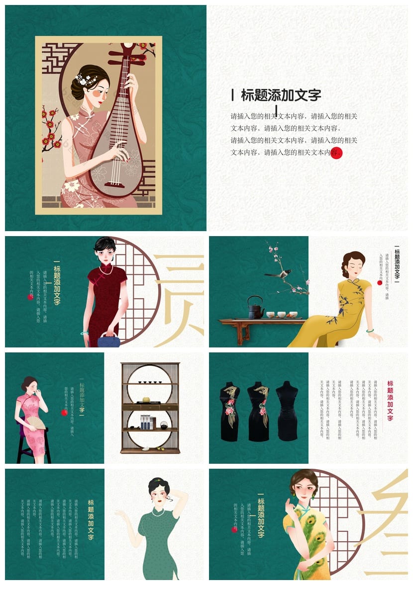 风格各行业工作报告产品发布PPT模板 素材可编辑pptx设计 - 第2页预览