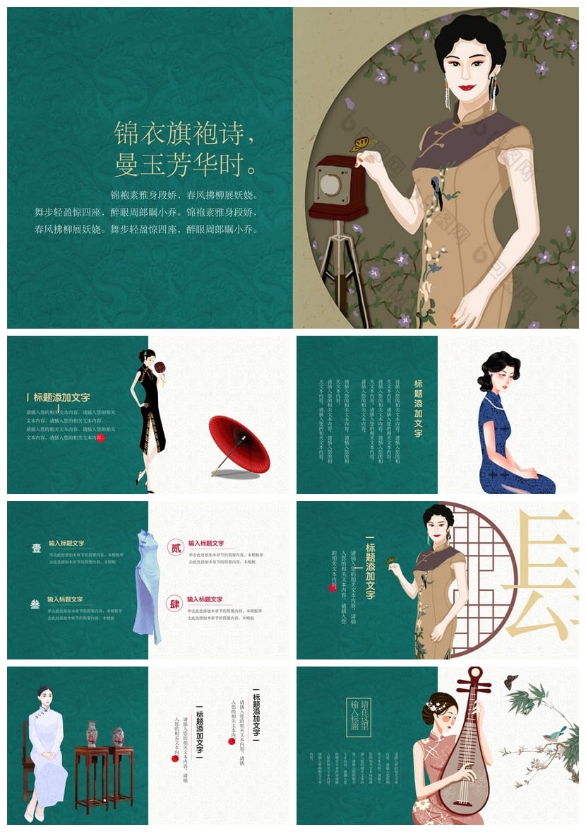 风格各行业工作报告产品发布PPT模板 素材可编辑pptx设计 - 第3页预览