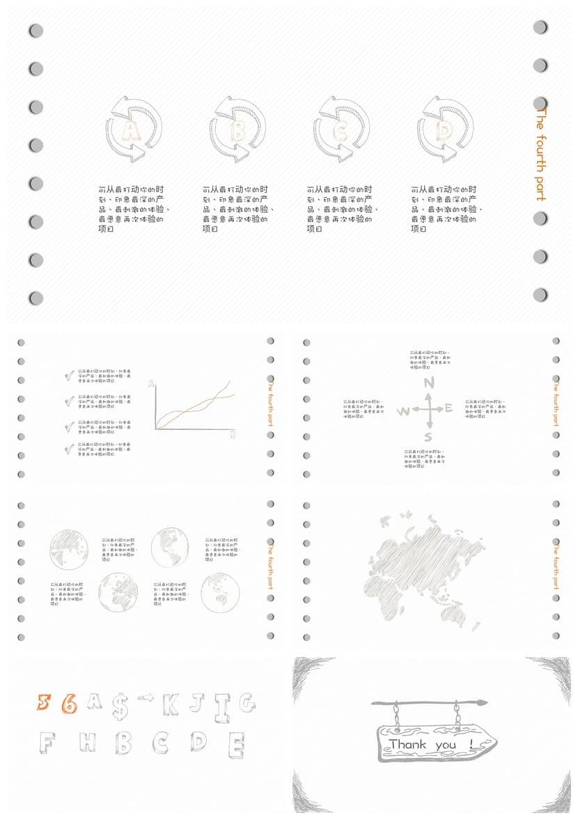 手绘风格PPT模板 各行业工作报告素材 清新创意设计 - 第4页预览