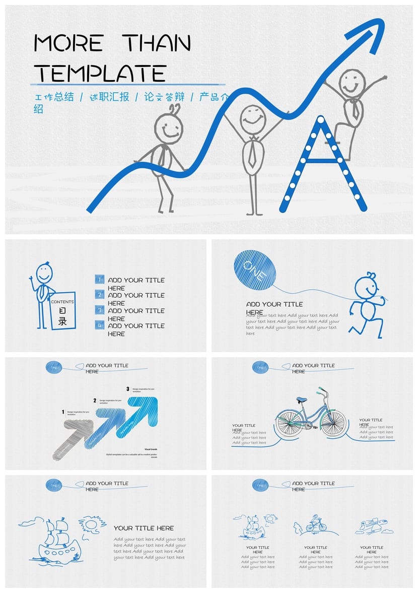 手绘风格PPT模板 工作报告各行业通用素材包【可编辑】