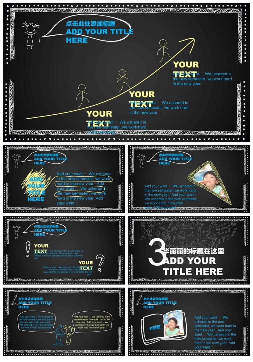 手绘风格PPT模板 各行业工作报告素材 可编辑ppt课件 - 第2页预览